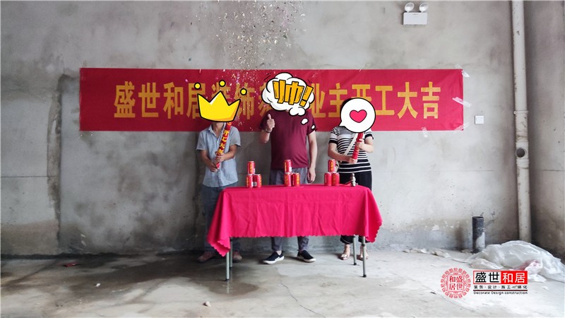 火鍋店裝修開工現(xiàn)場(chǎng)